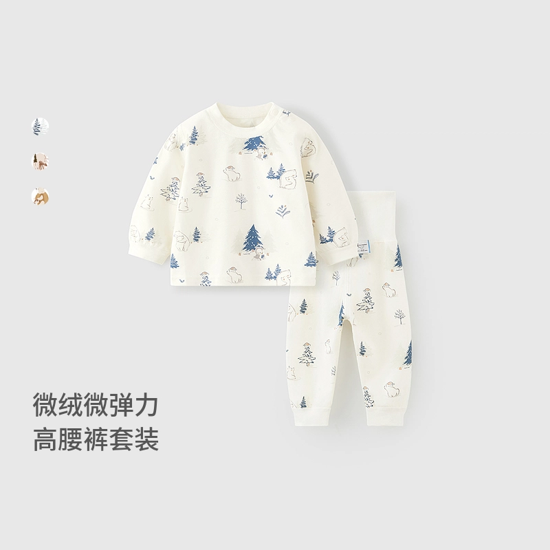 童泰婴儿套装春秋季纯棉男女宝宝上衣裤子儿童家居服内衣秋衣秋裤