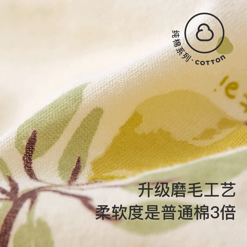 童泰 薄棉衣服居家内衣偏开连体装 婴童