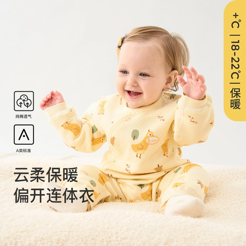 童泰婴儿长袖连体衣秋冬季男女宝宝衣服内衣偏开长袖夹棉哈衣爬服连体装