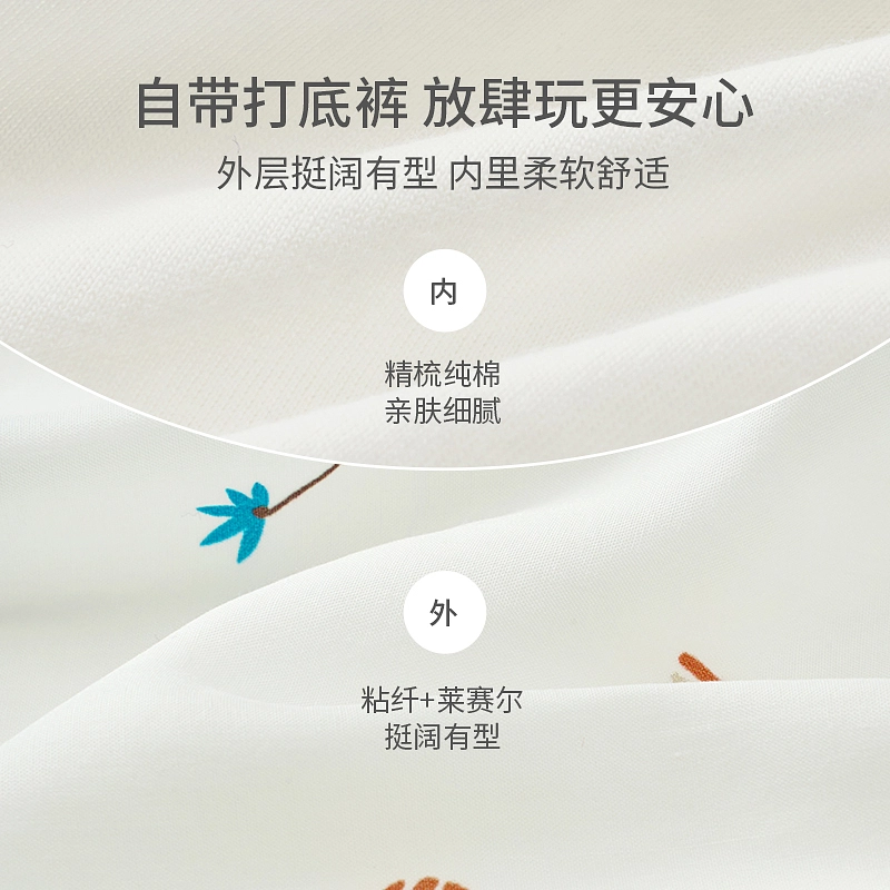 童泰裙子 洋气休闲简约 白色 中小童