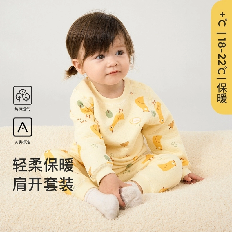 宝宝套装秋冬季婴儿衣服男童女童保暖内衣肩开上衣长裤