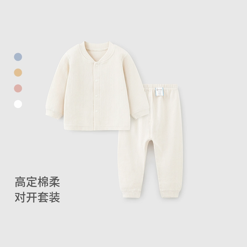 童泰婴儿套装春秋季纯棉男女宝宝立领上衣裤子家居服睡衣睡裤提花