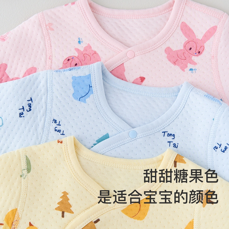 童泰婴儿长袖连体衣秋冬季男女宝宝衣服内衣偏开长袖夹棉哈衣爬服连体装