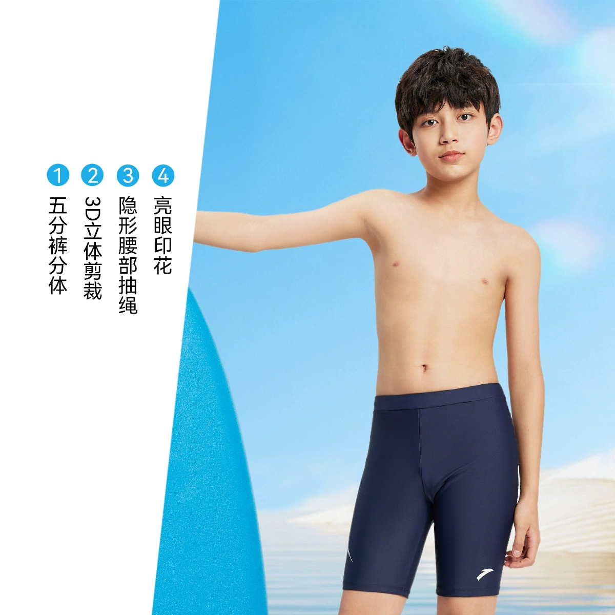 大童安踏儿童 简约舒适百搭透气儿童泳装 黑色