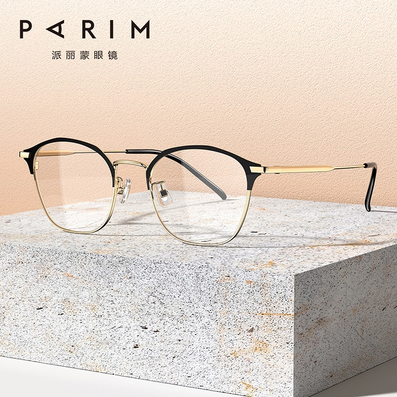PARIM