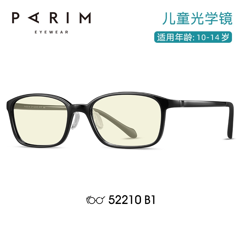 PARIM TR90 TR
