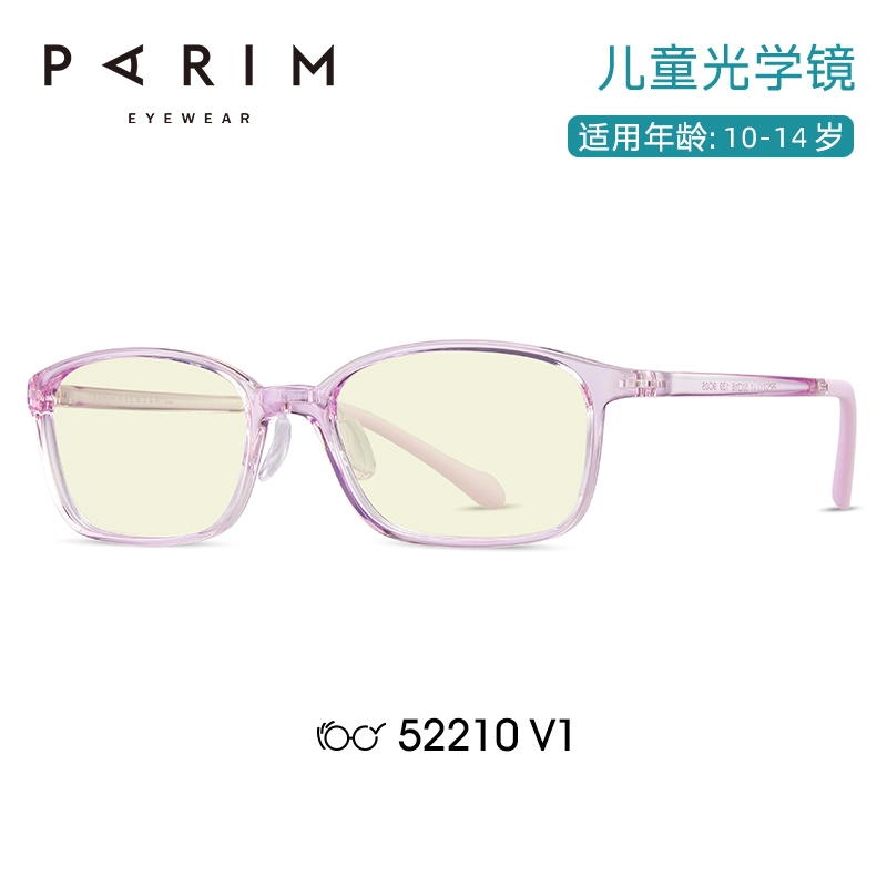PARIM TR90 TR