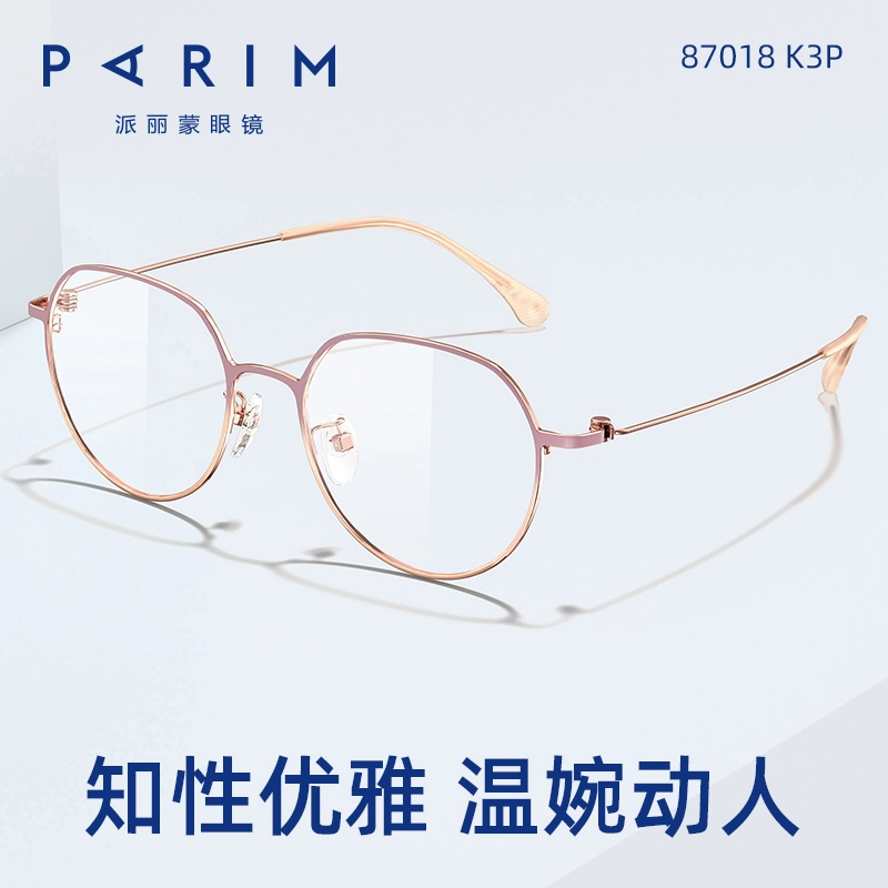 PARIM