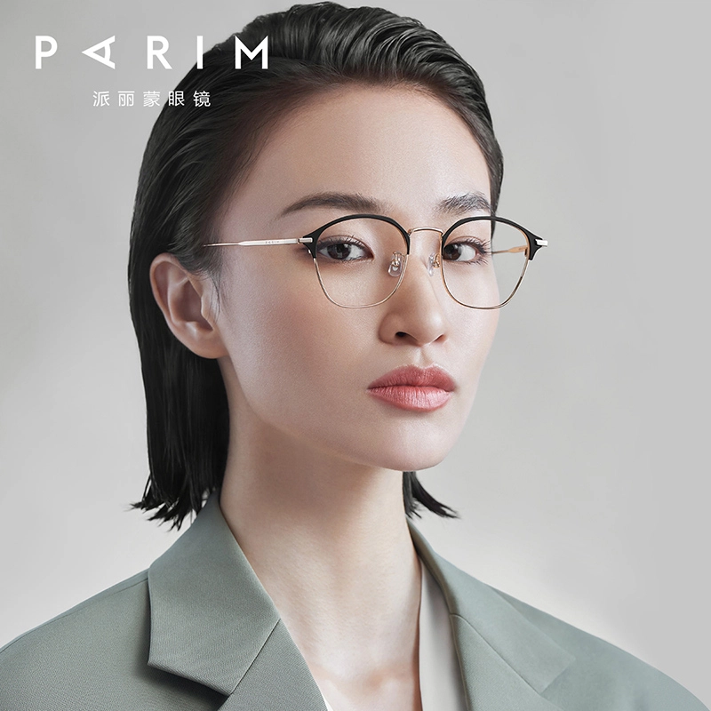 PARIM