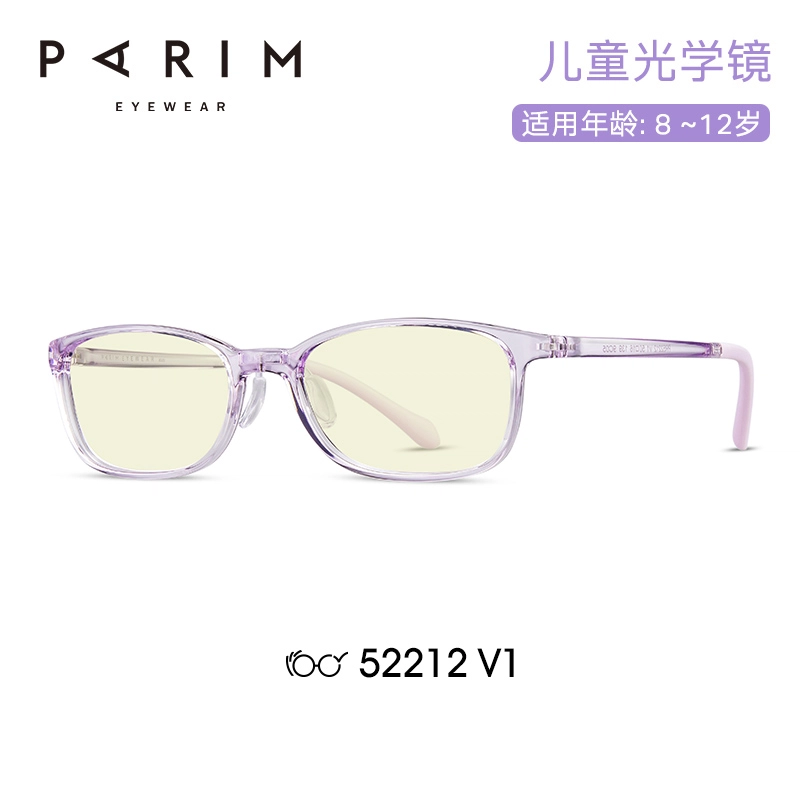 PARIM TR90 TR