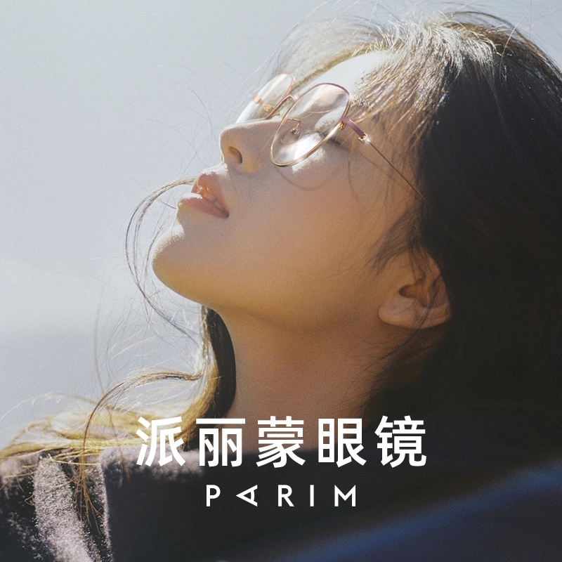PARIM