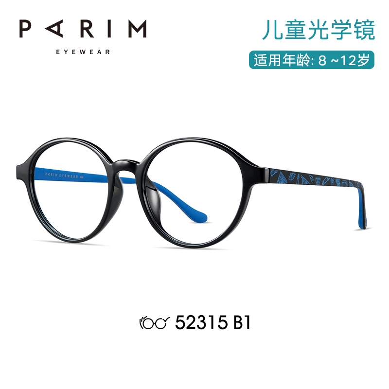 PARIM TR