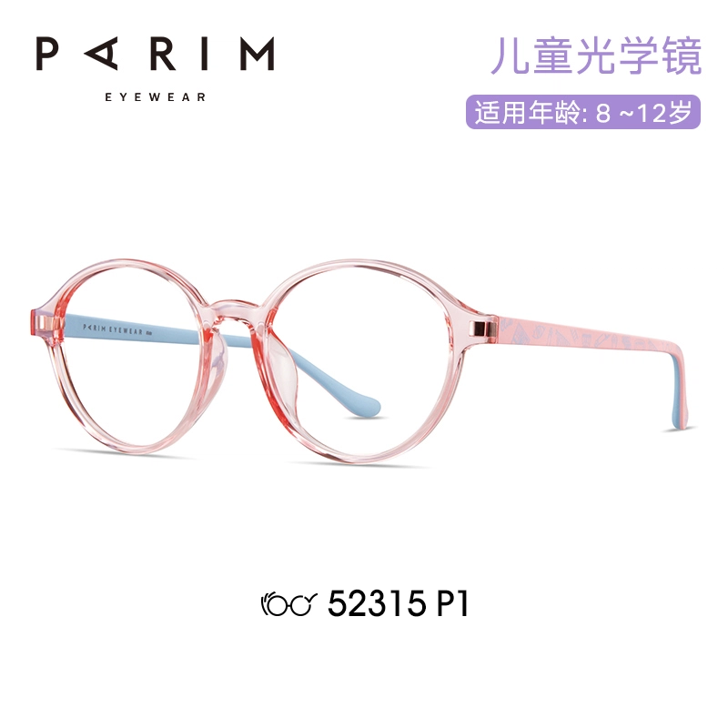 PARIM TR