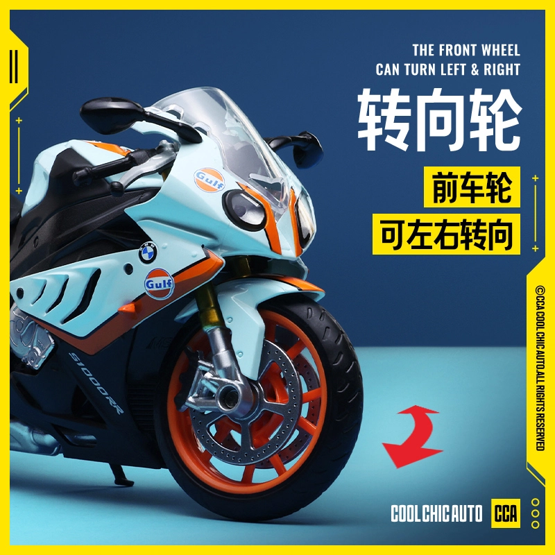 CCA 112 S1000RR