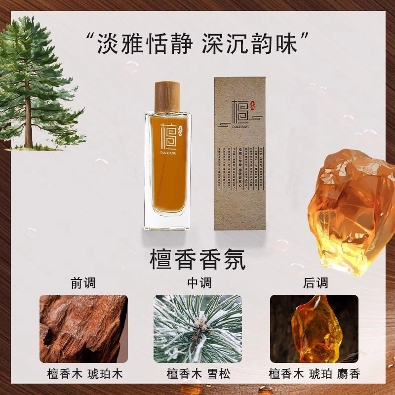 EDT 50ml