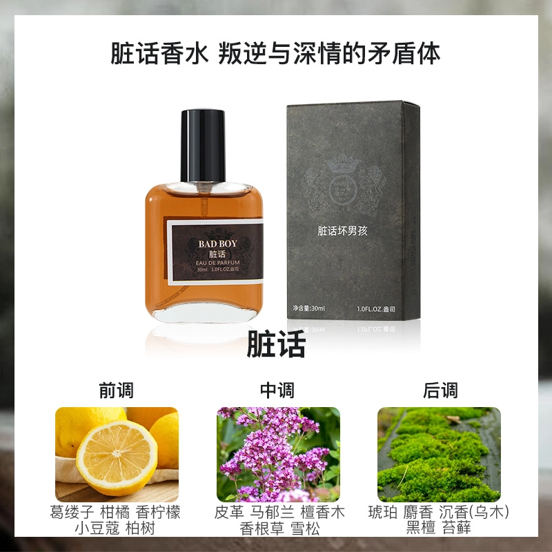 BEOUPE EDP 30ml