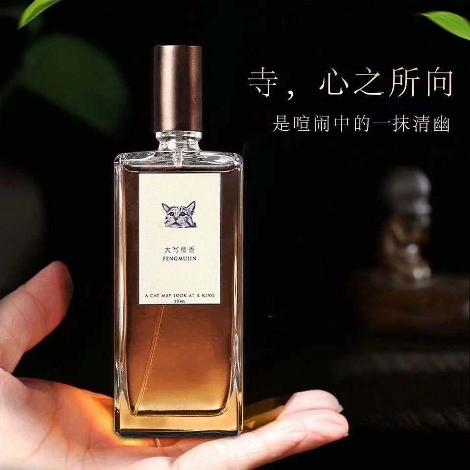 BEOUPE EDT 50ml