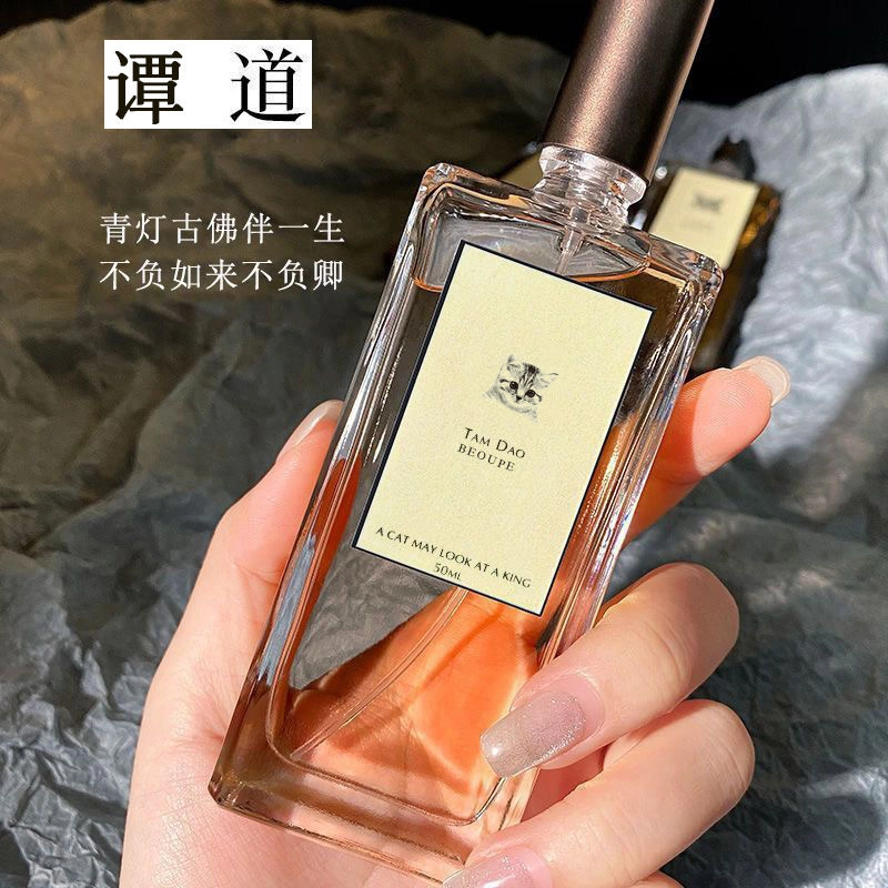 BEOUPE EDT 50ml