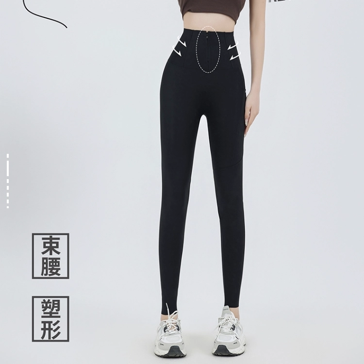 品彩 高腰显瘦收腹提臀口袋裤塑身裤 女款