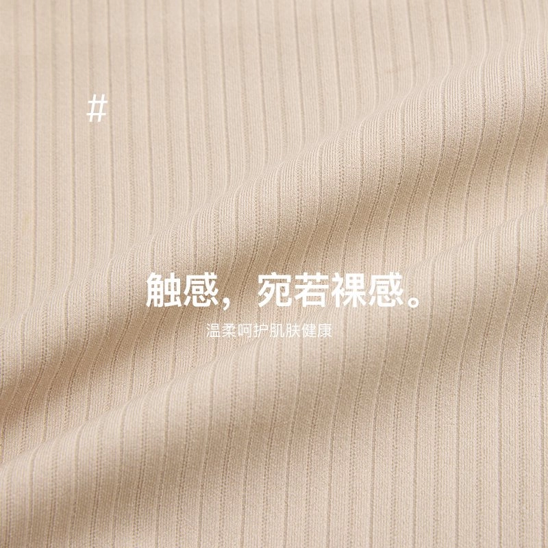 品彩 无痕亲肤无钢圈免穿文胸不跑杯吊带 女款
