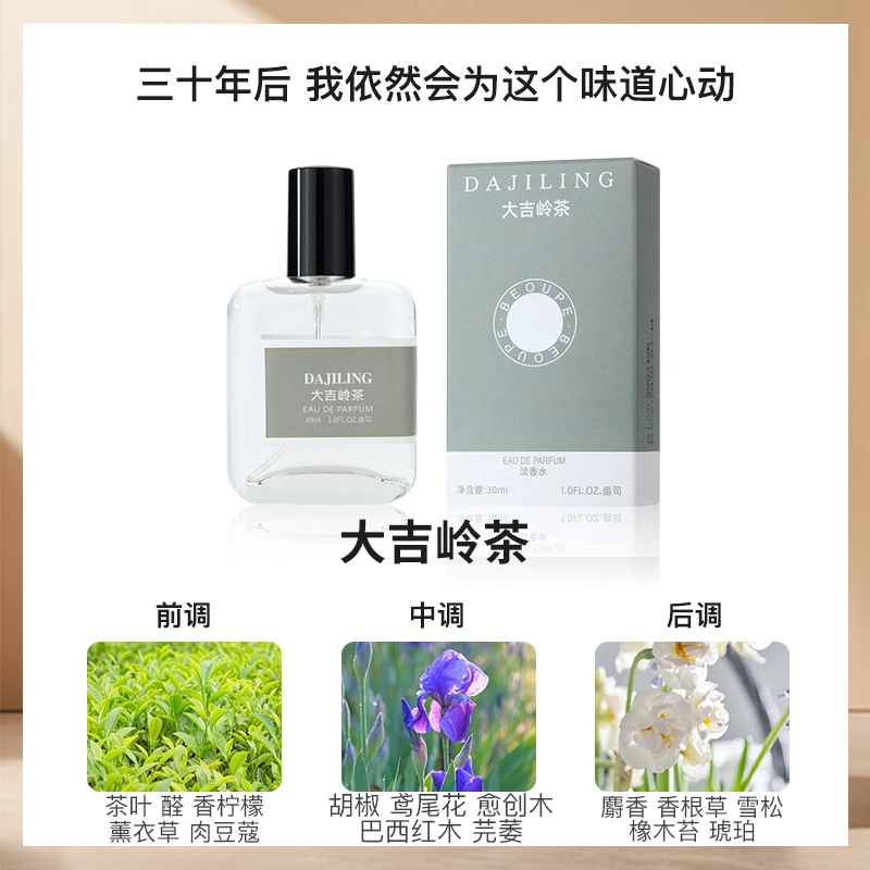 BEOUPE EDT 30ml
