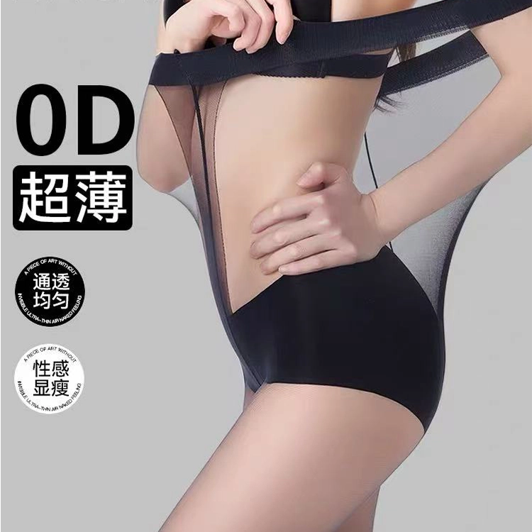TOD