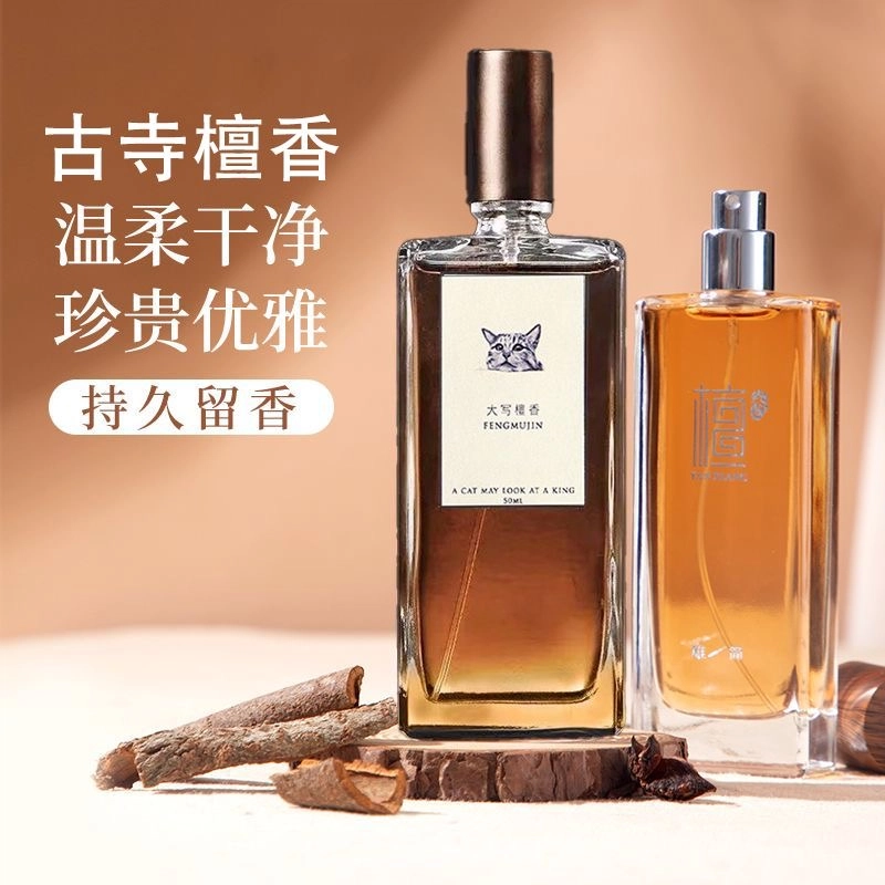 BEOUPE EDT 50ml