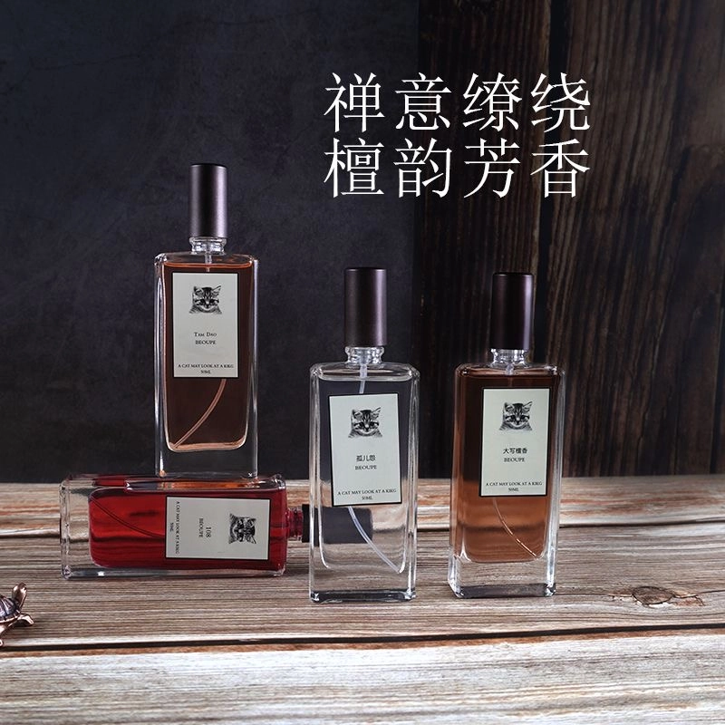BEOUPE EDT 50ml