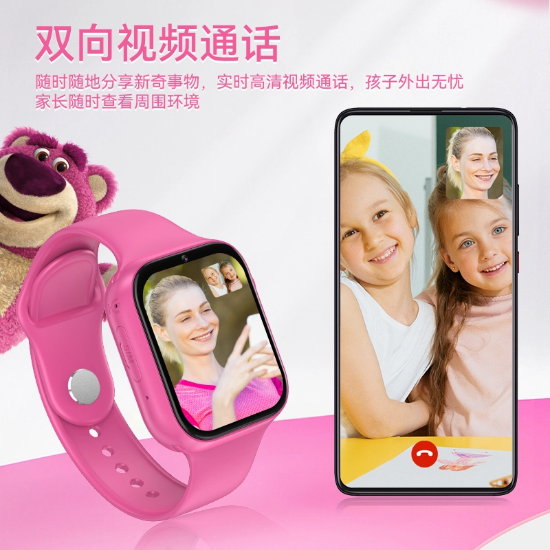 Disney app 4G