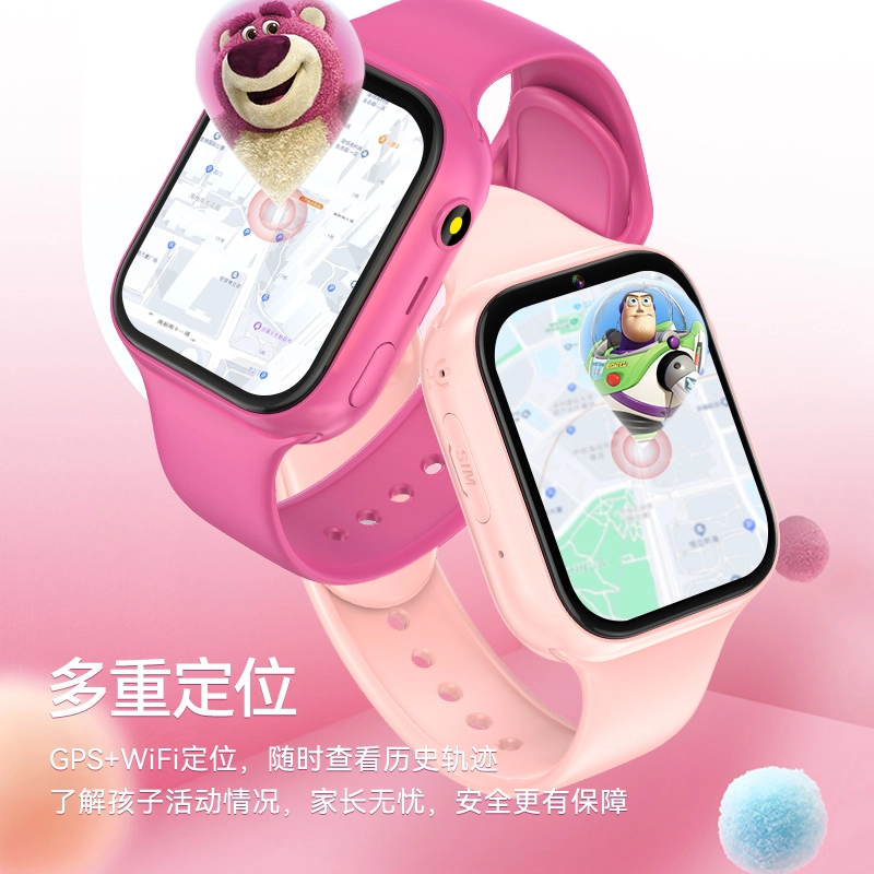Disney app 4G