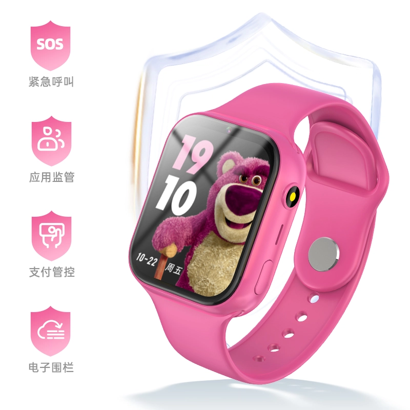 Disney app 4G
