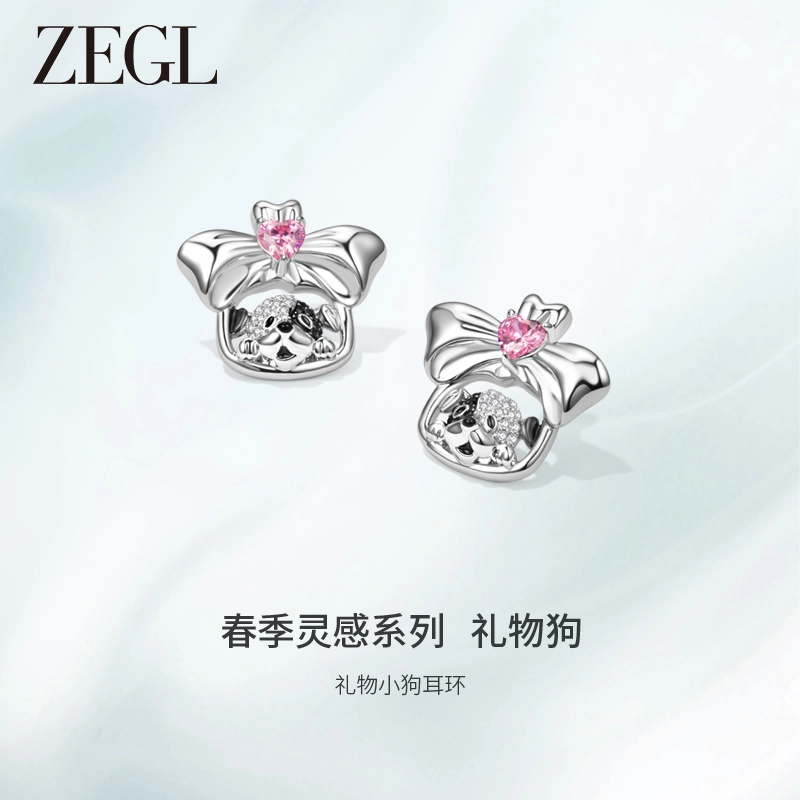 ZEGL