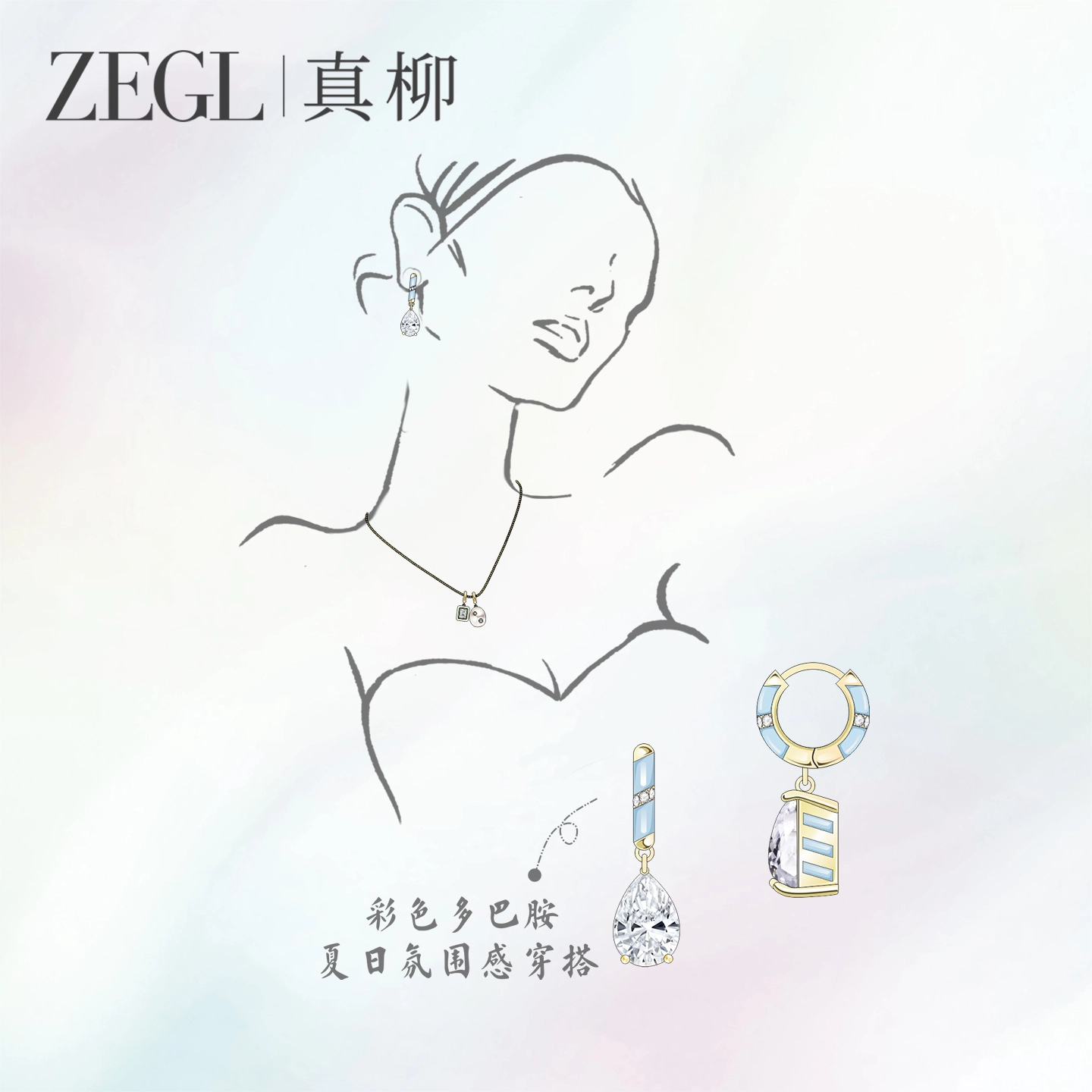 ZEGL