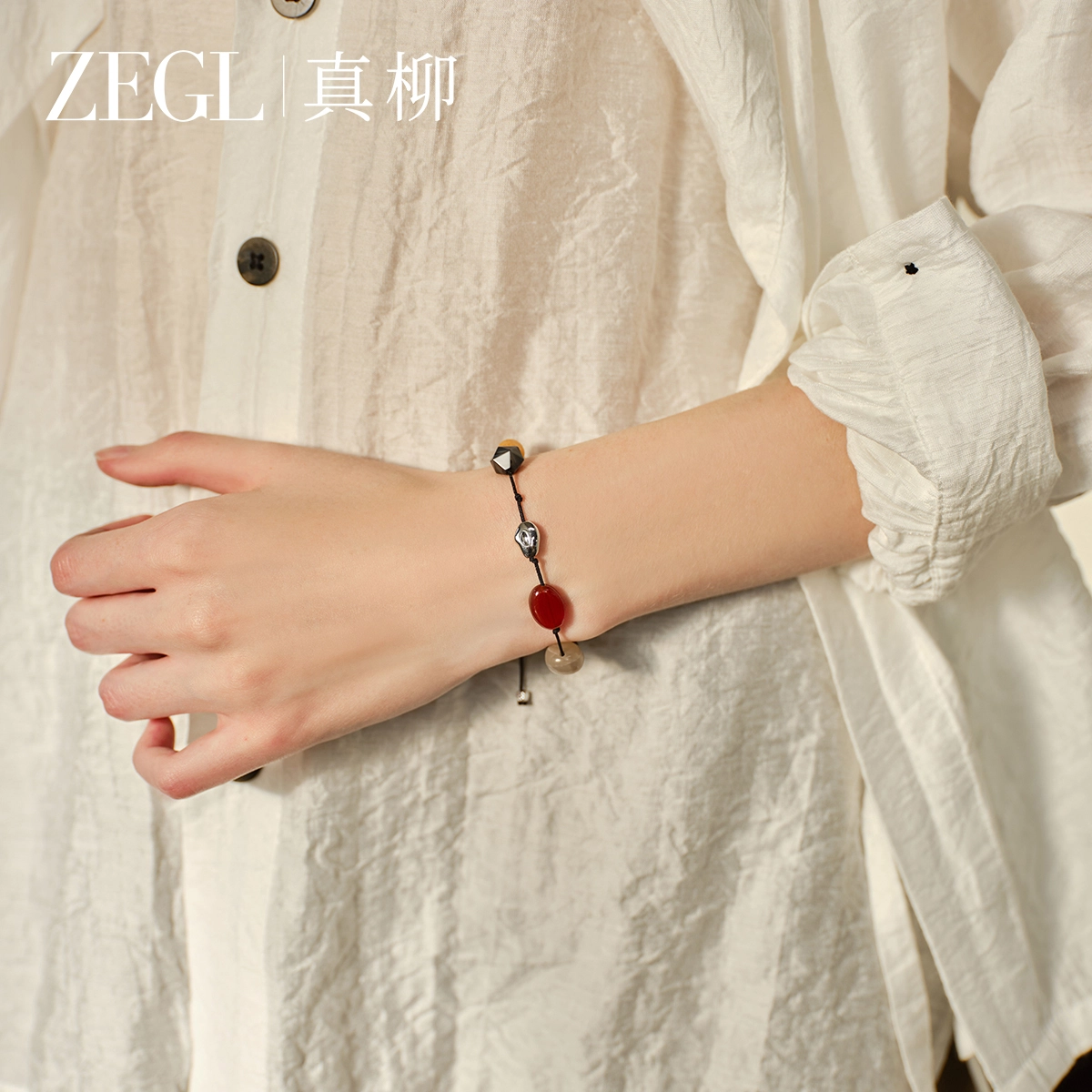 ZEGL