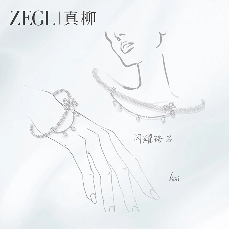 ZEGL