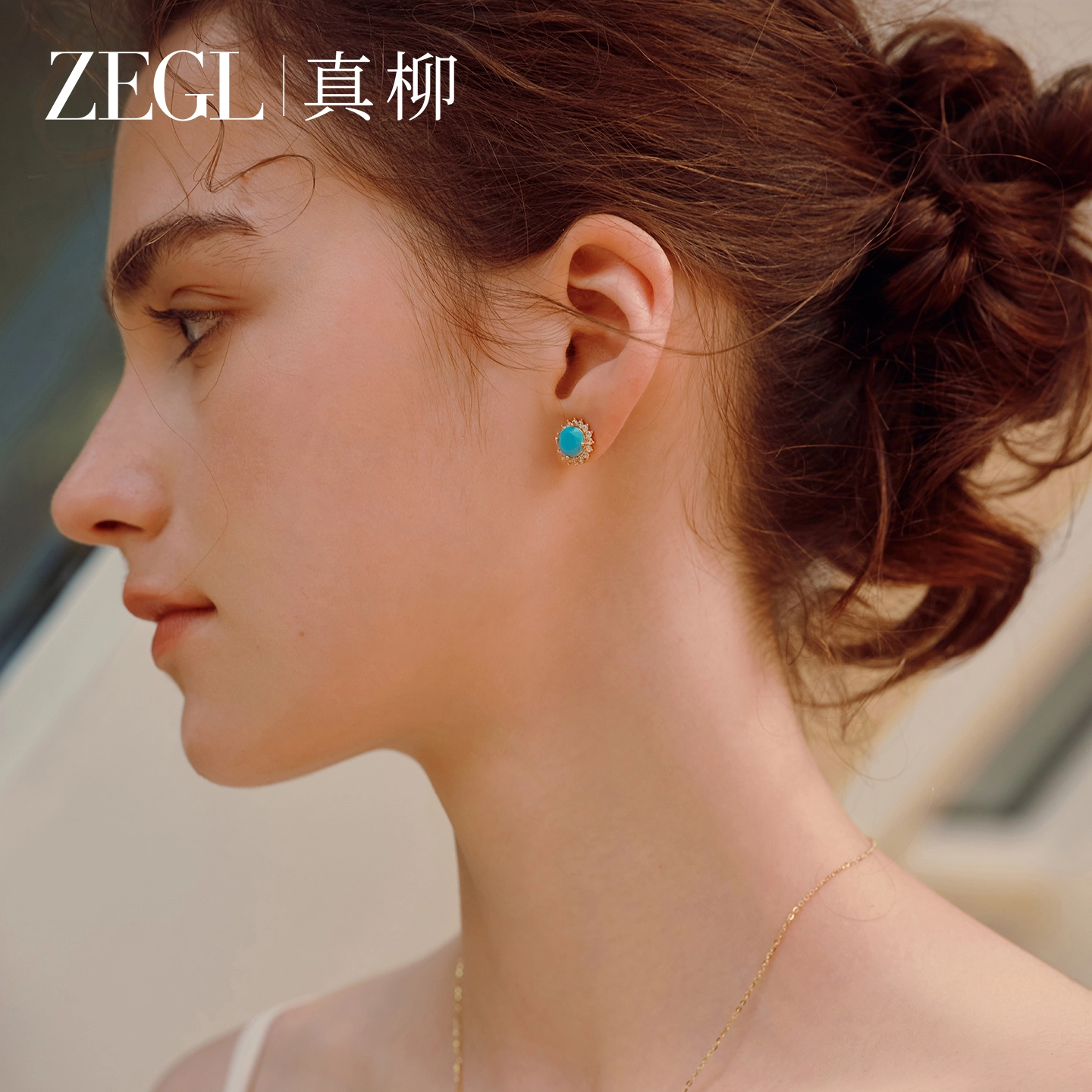 ZEGL S925