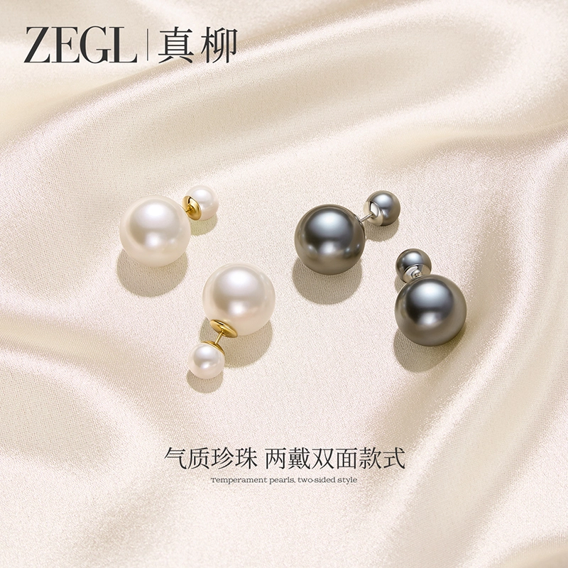 ZEGL 925
