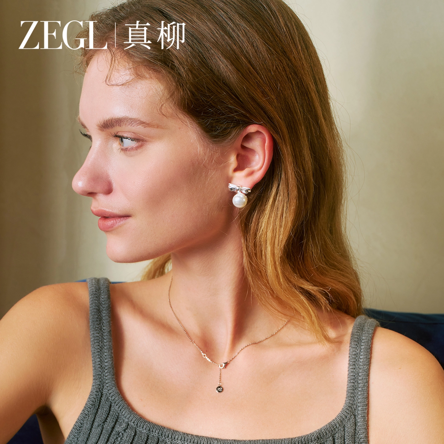 ZEGL S925