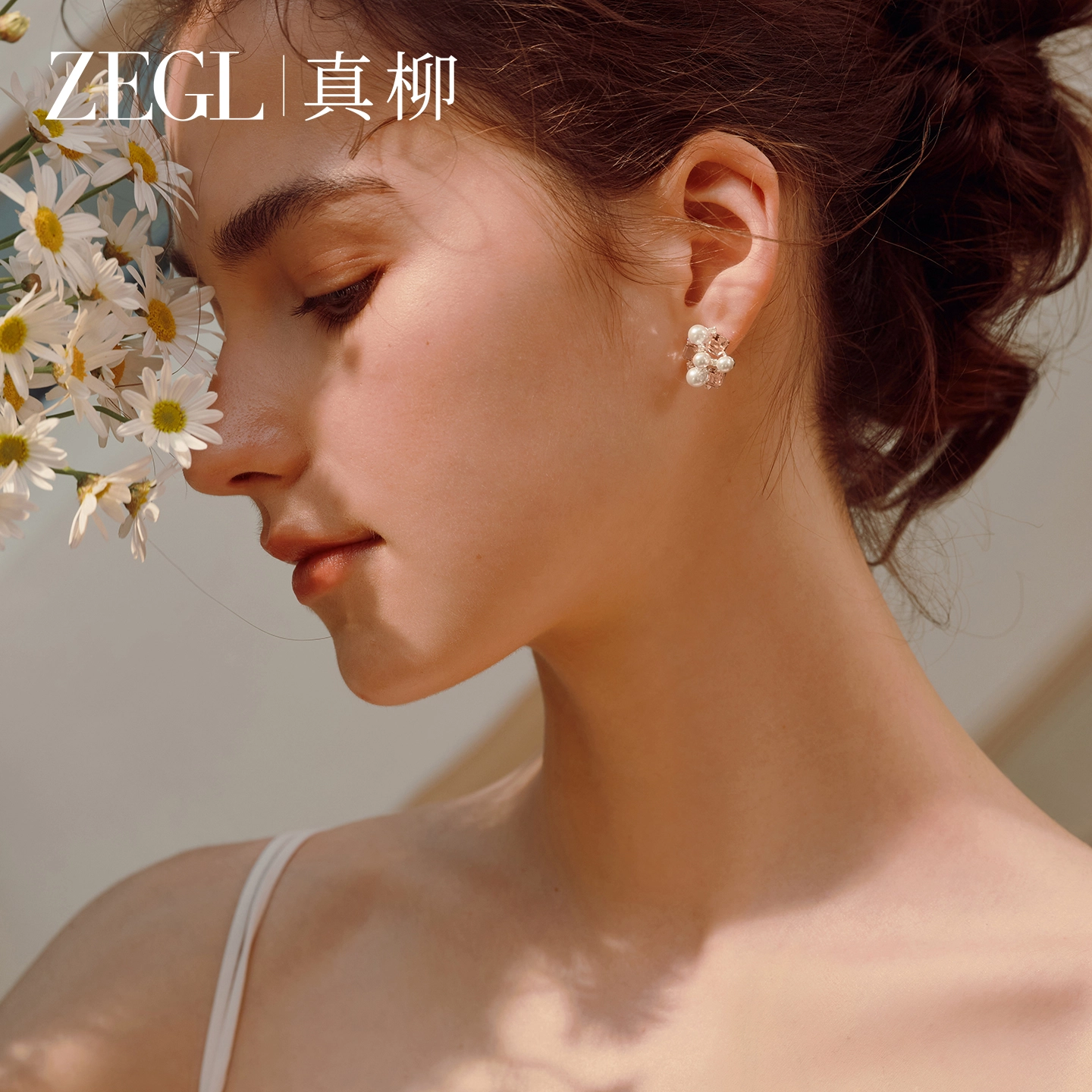 ZEGL S925