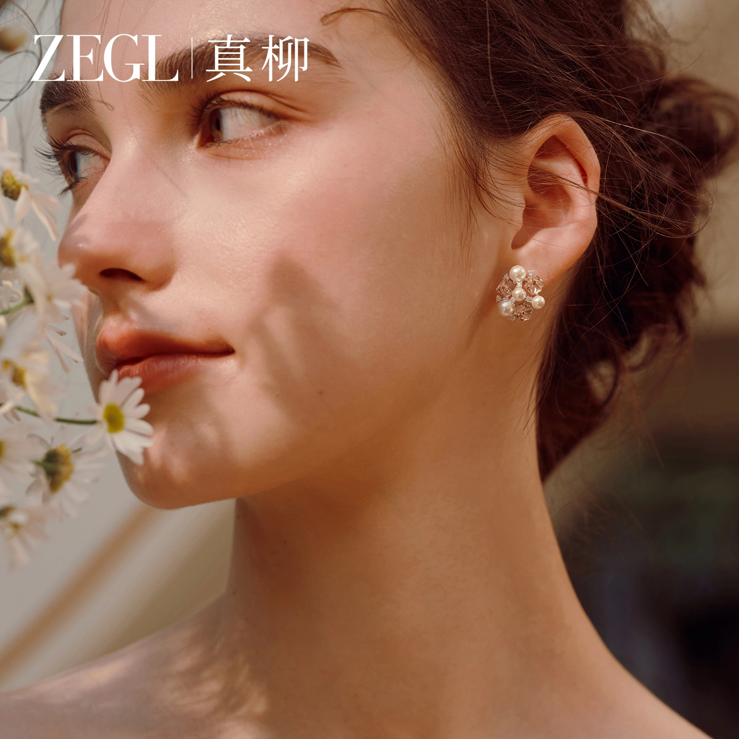 ZEGL S925