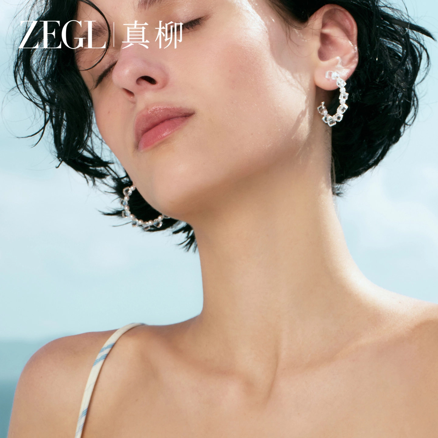 ZEGL C 925