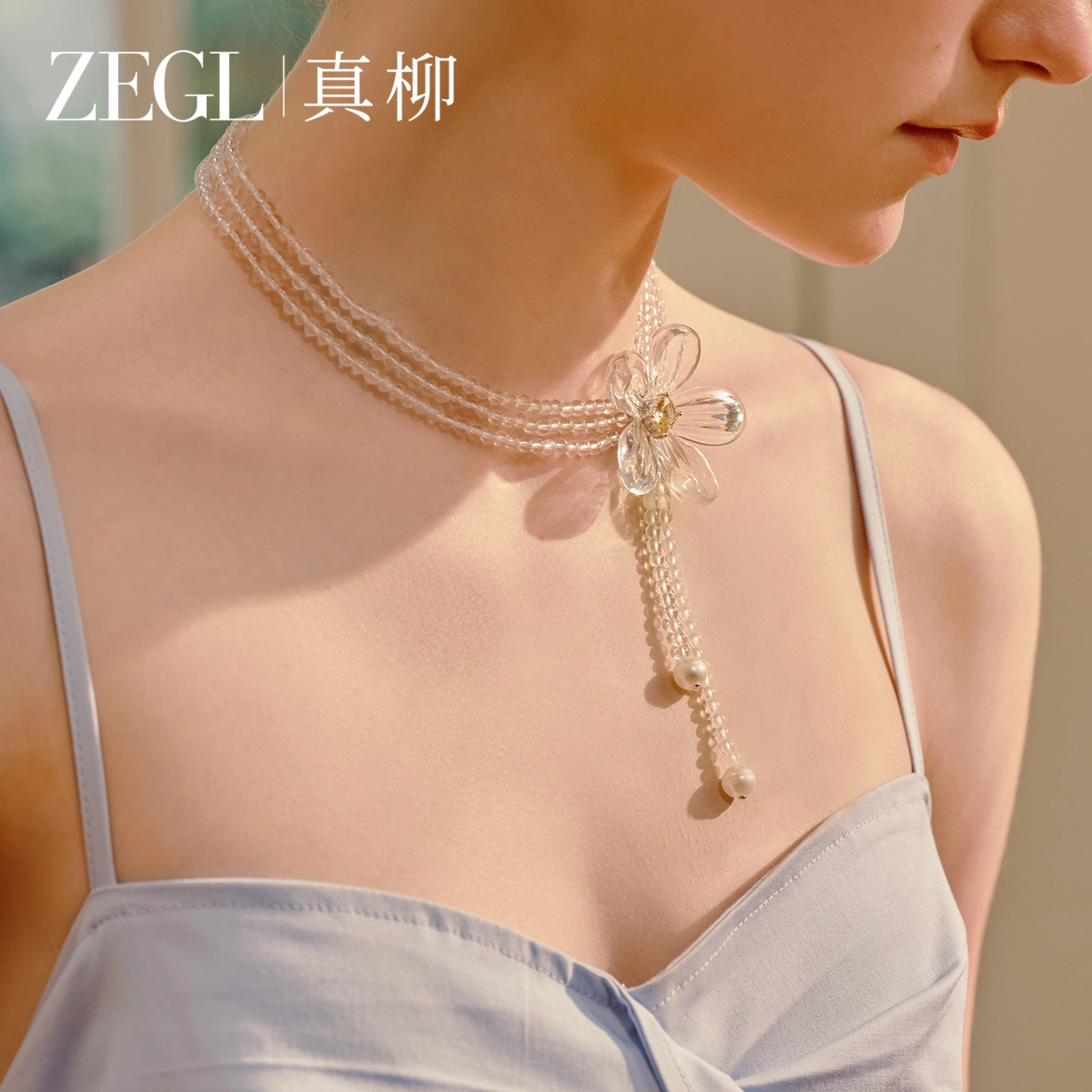 ZEGL