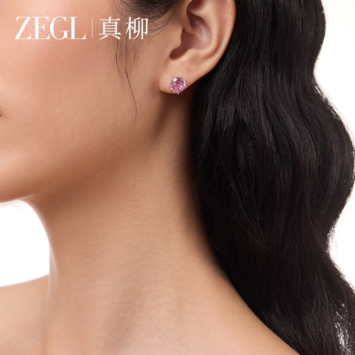 ZEGL S925