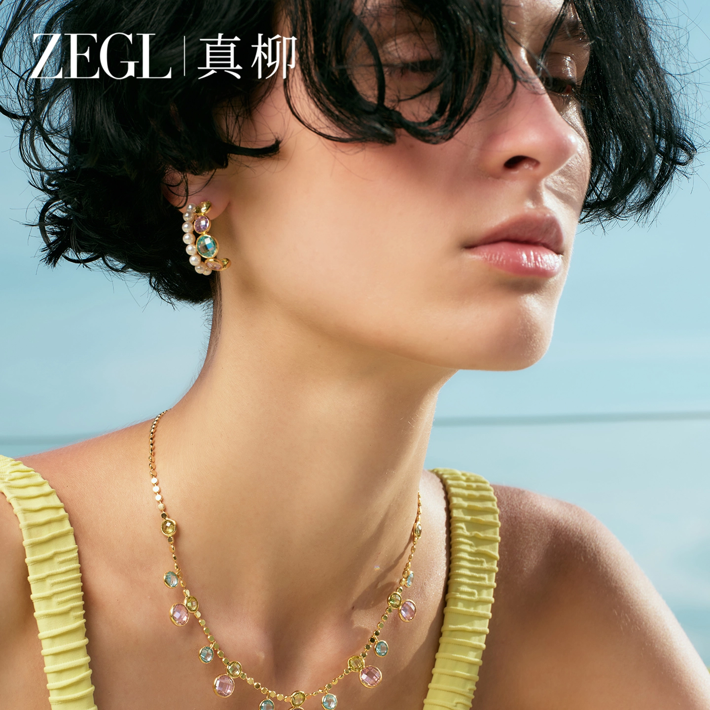 ZEGL S925