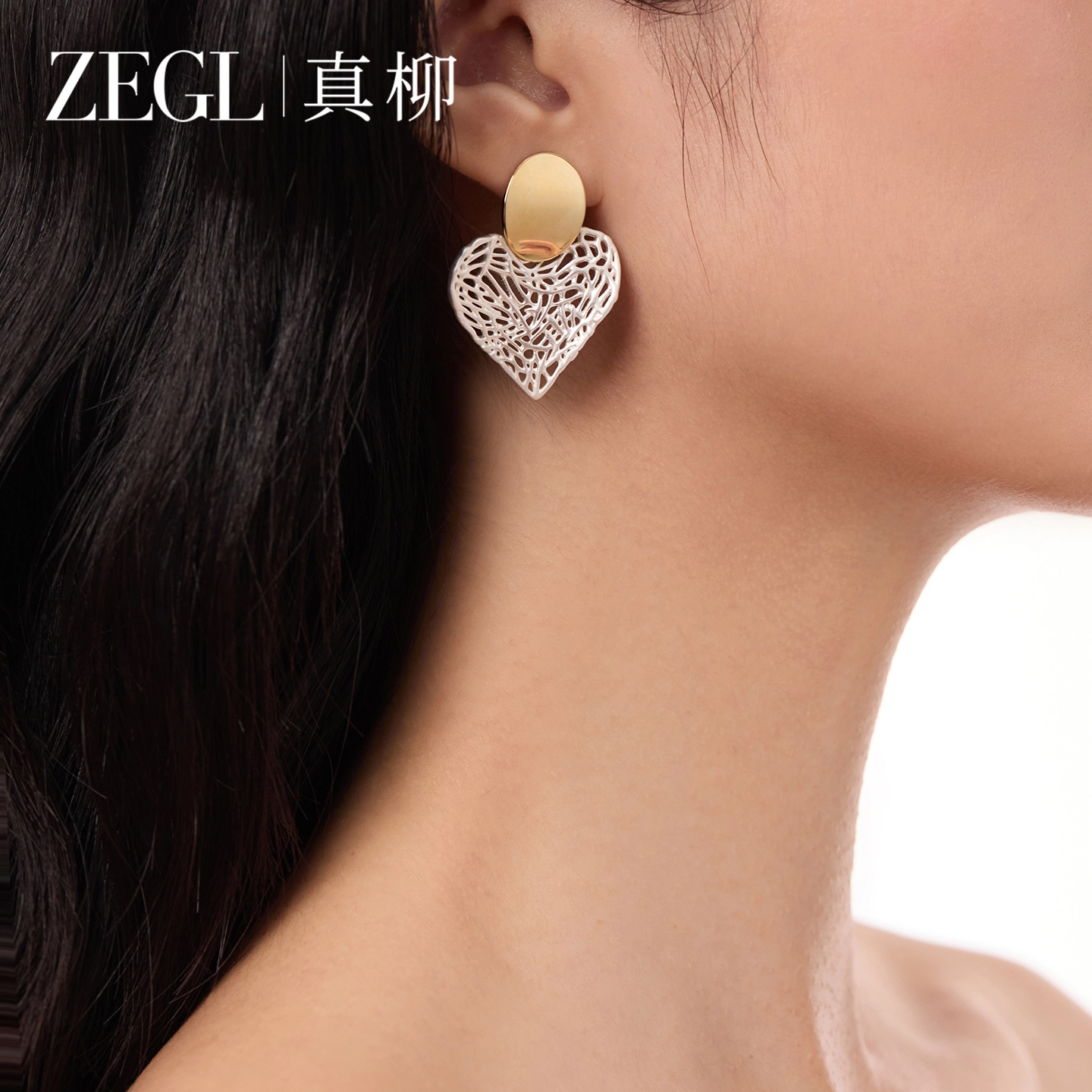 ZEGL S925