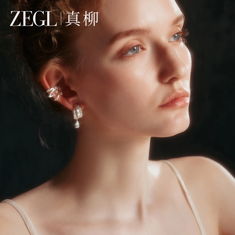ZEGL