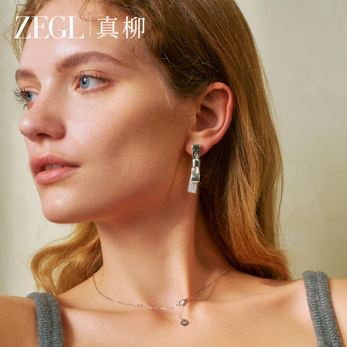 ZEGL S925