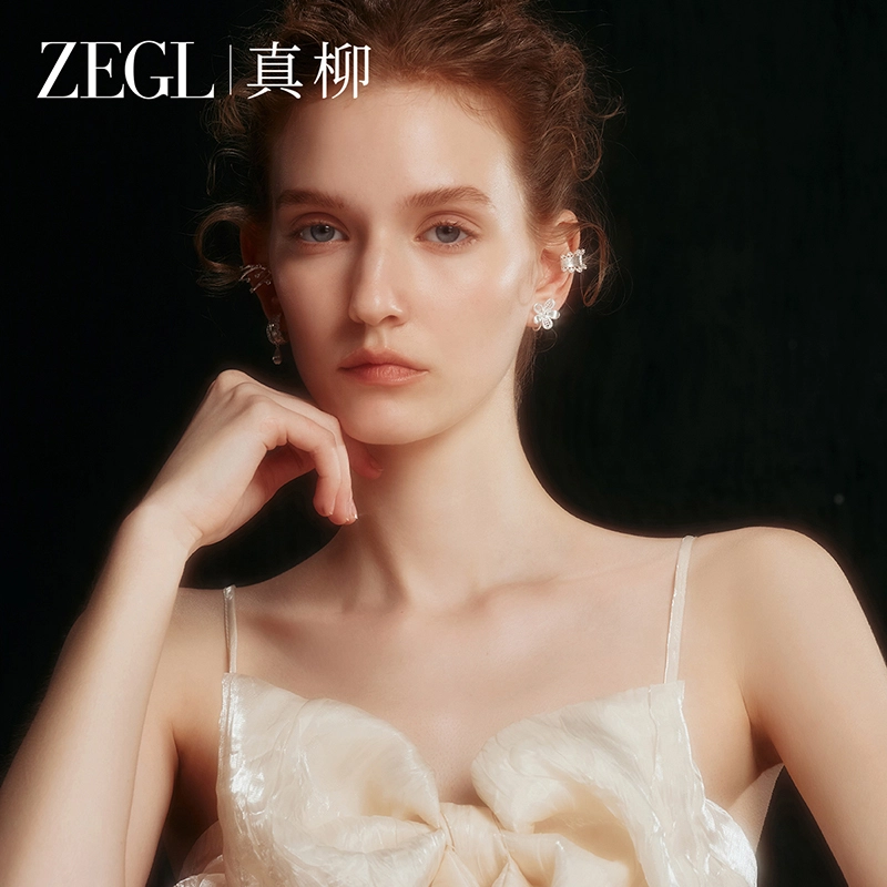 ZEGL