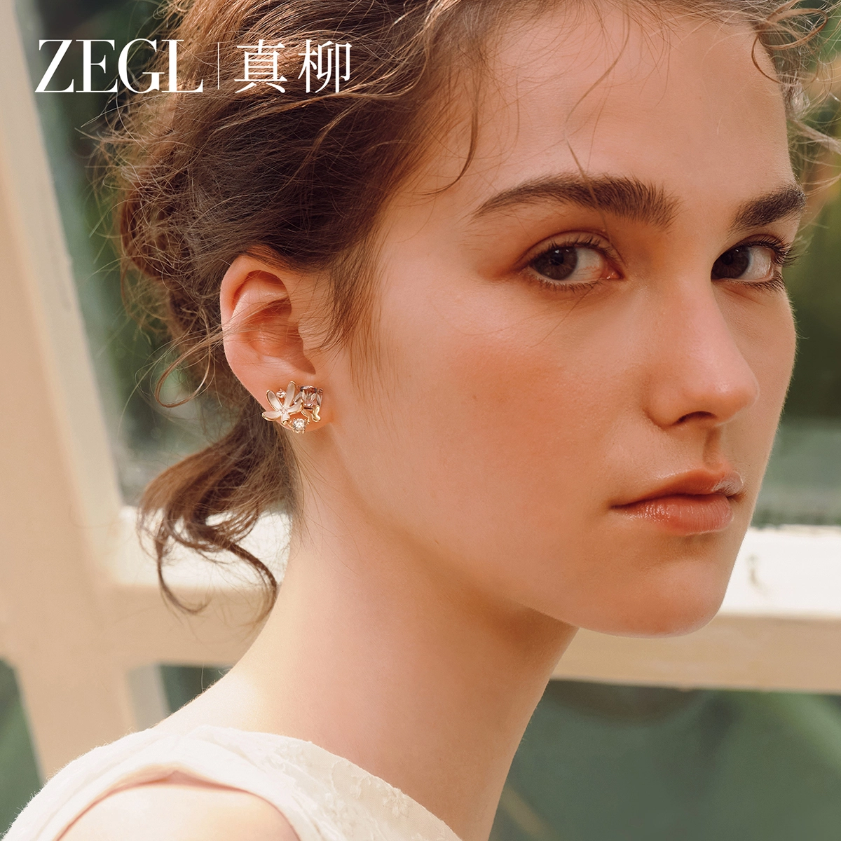 ZEGL S925