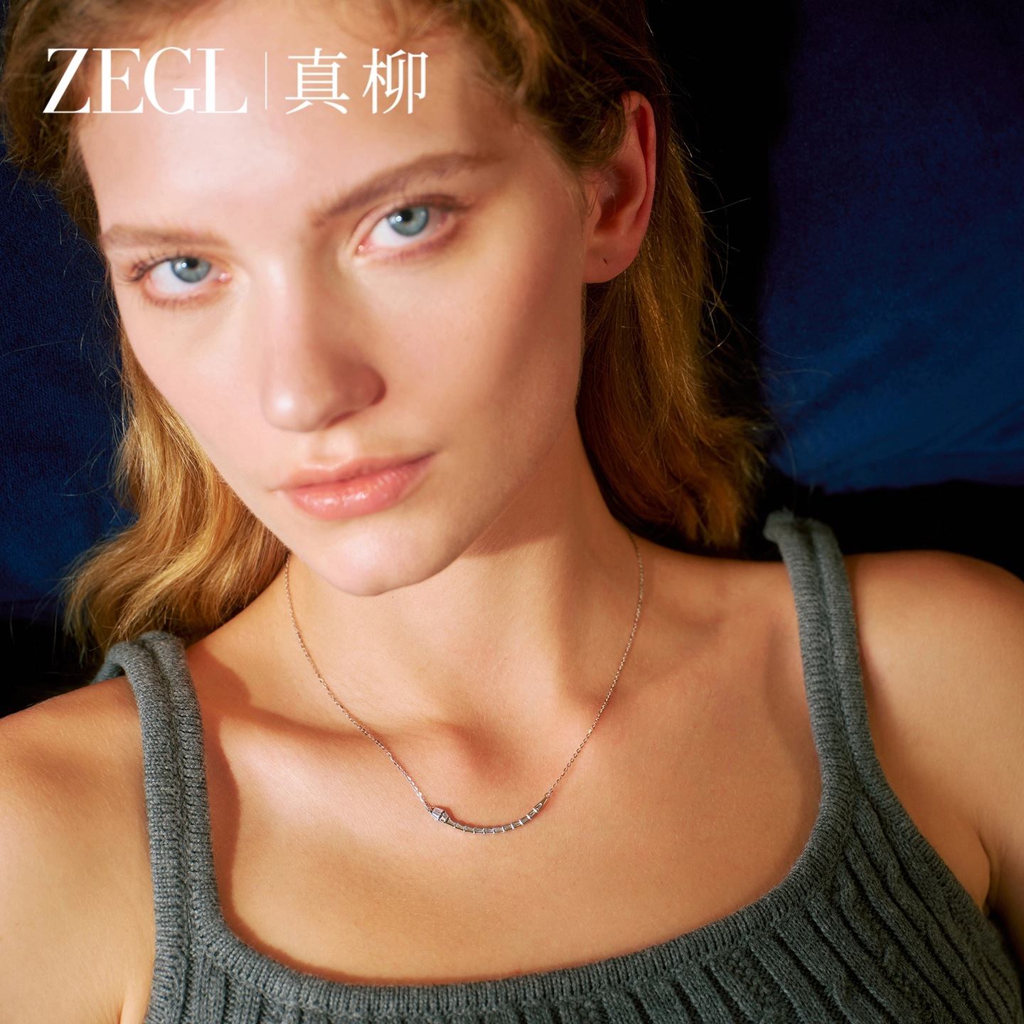 ZEGL S925